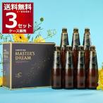サントリー ザ プレミアム モルツ マスターズドリーム セット 瓶 334ml×21本(7本×3セット)