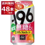  Suntory -196*C нет сахар розовый g зеркальный ru& orange 350ml×48шт.@(2 кейс )