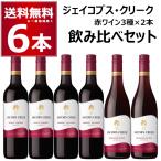  Jacob sk утечка sila-zkabe Rene /kabe Rene /g luna shusila-z/.. сравнение комплект 750ml×6 шт. комплект (1 комплект )