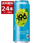 ショッピングシャインマスカット サントリー -196℃ シャインマスカット 5% 500ml×24本(1ケース)