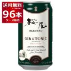  Sakura oSAKURAO GIN ORIGINAL GIN&TONIC 350ml×96шт.@(4 кейс )