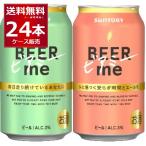  специальная цена Tokai * Hokuriku Area ограничение ограниченное количество Suntory Via mi-350ml×24шт.@(1 кейс )