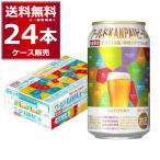 数量限定 サントリー ワールドKANPA