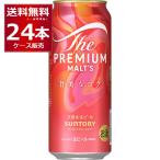 数量限定 サントリー プレモル ザ プレミアム モルツ 甘美なコク 500ml×24本(1ケース)