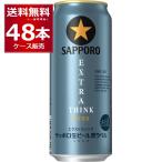  ограниченное количество Sapporo чёрный этикетка extra раковина 500ml×48шт.@(2 кейс )