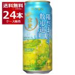 2026年3月9日以降順次発