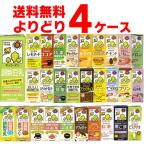 賞味期限 2024年7月以降 キッコーマン 豆乳 飲料 選べる よりどり セット 200ml×72本(4ケース) [送料無料※一部地域は除く]