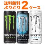 送料無料 モンスター �