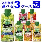  вход не необходимо каждый P5 10/20 9:59 до корзина me овощи жизнь 100 Smoothie смузи можно выбрать .... комплект 330ml×36шт.@(3 кейс )