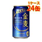 ショッピング金麦 サントリー 金麦 350ml ×24缶 1ケース 新ジャンル 国産 送料無料 北海道 沖縄は送料1000円 代引不可 同梱不可 日時指定不可