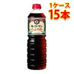 kiko- man соевый соус .... man упаковка 1L 1000ml 15 шт. входит .1 кейс еда приправа бесплатная доставка Hokkaido Okinawa. стоимость доставки 1000 иен оплата при получении не возможно включение в покупку не возможно на день указание не возможно 