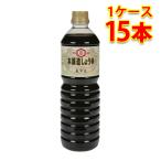  черепаха . Izumi Special класс книга@. структура соя домашнее животное 1L 1000ml 15 шт. входит .1 кейс приправа еда бесплатная доставка Hokkaido Okinawa. стоимость доставки 1000 иен оплата при получении не возможно включение в покупку не возможно на день указание не возможно 