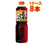 ichibiki.. суп . ткань .. заправка домашнее животное разбавление для 1L 1000ml 8 шт. входит .1 кейс еда приправа бесплатная доставка Hokkaido Okinawa. стоимость доставки 1000 иен оплата при получении не возможно включение в покупку не возможно на день указание не возможно 