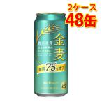 サントリー 金麦 オフ 500ml 24缶 2ケース 計48缶 新ジャンル 国産 送料無料 北海道 沖縄は送料1000円 代引不可 同梱不可 日時指定不可