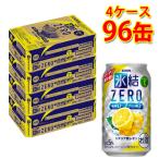 キリン 氷結 ZERO レモ