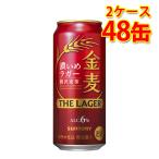 サントリー 金麦 ザ ラガー 500ml 48缶 2ケース 新ジャンル 国産 送料無料 北海道 沖縄は送料1000円) 代引不可 同梱不可 日時指定不可