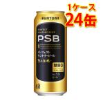  Suntory Perfect Suntory пиво 500ml 24 жестяная банка 1 кейс сырой Be рубин ru местного производства бесплатная доставка Hokkaido Okinawa. стоимость доставки 1000 иен оплата при получении не возможно включение в покупку не возможно 