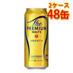 サントリー ザ・プレミアムモルツ 500ml ×48缶 2ケース 生ビール 送料無料 北海道 沖縄は送料1000円 代引不可 同梱不可 日時指定不可