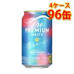 サントリー ザ・プレミアムモルツ 香るエール 350ml ×96缶 4ケース 送料無料 北海道 沖縄は送料1000円 代引不可 同梱不可 日時指定不可