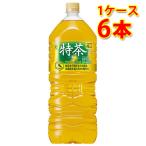 ショッピング特茶 サントリー 伊右衛門 特茶 2L×6本 1ケース お茶飲料 送料無料 北海道 沖縄は送料1000円 代引不可 同梱不可 日時指定不可