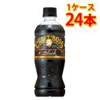  Suntory craft Boss черный домашнее животное 500ml 24шт.@1 кейс кофе напиток бесплатная доставка Hokkaido Okinawa. стоимость доставки 1000 иен оплата при получении не возможно включение в покупку не возможно на день указание не возможно 