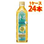 ショッピング特茶 サントリー 伊右衛門 特茶 ジャスミン 500ml×24本 1ケース お茶飲料 送料無料 北海道 沖縄は送料1000円 代引不可 同梱不可 日時指定不可