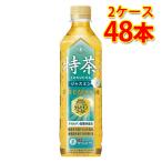 サントリー 伊右衛門 特茶 ジャスミン 500ml×48本 2ケース お茶飲料 送料無料 北海道 沖縄は送料1000円 代引不可 同梱不可 日時指定不可