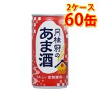  месяц багряник японский .. .. sake жестяная банка сырой . нет 190g 30 шт. входит .2 кейс итого 60шт.@ бесплатная доставка Hokkaido Okinawa. стоимость доставки 1000 иен оплата при получении не возможно включение в покупку не возможно на день указание не возможно 