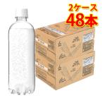 イズミック SODA ソーダ 天然水 強炭酸水 ラベルレス 500ml 24本入り 2ケース 計48本 送料無料 北海道 沖縄は送料1000円加算 代引不可 同梱不可 日時指定不可