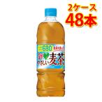 サントリー グリーン�