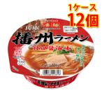 ニュータッチ 家飲み 〆の ヤマダイ食品 カンブリア宮殿　凄麺 兵庫播州ラーメン 12個 1ケース ラーメン カップ麺 送料無料 北海道 沖縄は送料1000円加算 代引不可 同梱不可 日時指定不可