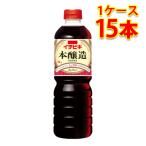 ichibikiкнига@. структура соя домашнее животное 750ml 15 шт. входит .1 кейс еда приправа бесплатная доставка Hokkaido Okinawa. стоимость доставки 1000 иен оплата при получении не возможно включение в покупку не возможно на день указание не возможно 