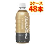 UCC холодный b дракон Latte COLD BREW LATTE домашнее животное 500ml 24 шт. входит .2 кейс итого 48шт.@ кофе напиток бесплатная доставка Hokkaido Okinawa. стоимость доставки 1000 иен оплата при получении не возможно 