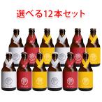 . мир KAGUA... craft пиво 330ml можно выбрать 3 вид 12 шт. комплект пиво бутылка пиво бесплатная доставка Hokkaido Okinawa. стоимость доставки 1000 иен прохладный рейс. 800 иен прибавление 