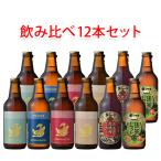  золотой ... пиво .. сравнение 330ml 12 шт. комплект бутылка Be рубин ru комплект бесплатная доставка Hokkaido Okinawa. стоимость доставки 1000 иен прибавление прохладный рейс. 800 иен прибавление 