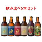  золотой ... пиво .. сравнение 330ml 6 шт. комплект бутылка Be рубин ru комплект бесплатная доставка Hokkaido Okinawa. стоимость доставки 1000 иен прибавление прохладный рейс. 800 иен прибавление 