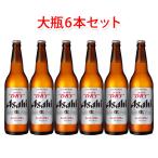 アサヒビール スーパ