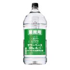  Suntory зеркало месяц сауэр основа 35 раз 4L 4000ml домашнее животное для бизнеса shochu . вид Корея shochu 