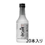 .. большой сакэ гиндзё 300ml 1 кейс 20 шт. входит . японкое рисовое вино (sake) Kiyoshi sake бесплатная доставка Hokkaido Okinawa. стоимость доставки 1000 иен прохладный рейс. 800 иен прибавление 