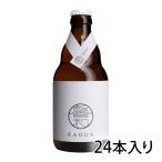 . мир KAGUA... Blanc Blanc белый пиво 8.0% 330ml 1 кейс 24 шт. входит . craft пиво бесплатная доставка Hokkaido Okinawa. стоимость доставки 1000 иен прохладный рейс. 800 иен прибавление 