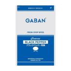 ギャバン GABAN ブラックペッパー 荒挽 1kg 1000g 袋 調味料 食品 業務用