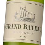  gran *bato- бордо Blanc белый 750ml вино 