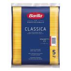  ограниченное количество шероховатость laBarillaspagetiNo.5 макароны 5kg 1.85mm еда для бизнеса 