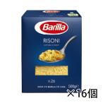  шероховатость laBarillalizo-ni500g еда 1 кейс 16 штук входит бесплатная доставка Hokkaido Okinawa. стоимость доставки 1000 иен прибавление прохладный рейс. 800 иен прибавление 