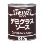  high ntsuHEINZ demi-glace 2 number can 840g 24 piece 1 case business use seasoning cooking cooking sauce free shipping Hokkaido Okinawa is postage 1000 jpy cool flight is 700 jpy addition 