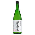  дракон . ночь. .. специальный дзюнмаи сакэ 1.8L 1800ml японкое рисовое вино (sake) Kiyoshi sake глициния . sake структура 