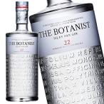 ショッピングボタニスト ザ ボタニスト 700ml スピリッツ