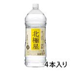  Sapporo shochu север высшее звезда 20 раз 4L 4000ml домашнее животное 1 кейс 4 шт. входит . shochu . вид бесплатная доставка Hokkaido Okinawa. стоимость доставки 1000 иен прохладный рейс. 800 иен прибавление 