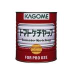 カゴメ トマト ケチャップ 特級 業�