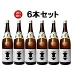 剣菱酒造 黒松 剣菱 けんびし 特選 1.8L×6本セット 日本酒 送料無料 北海道 沖縄は送料1000円 クール便は700円加算